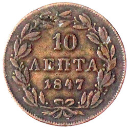10 Lepta 1847. sehr schön