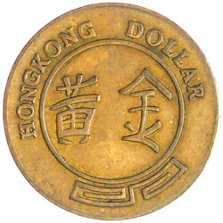 Deutsche Messing-Wertmarke "Hongkong Dollar" Bierdorf Chinatown o.J. ...