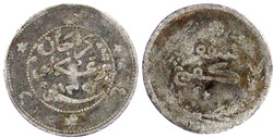 2 Stück: 10 Kepings AH 1310 = 1893 und 1 Cent AH 1325 = 1907. Zinn. ...
