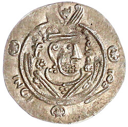 1/2 Dirham PYE 133 = 753, Tabaristan. AFZUT. 2,08 g. vorzüglich