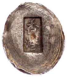 Sycee zu 1 Tael, mit Stempel 香港 (= "Hong Kong"). 34,94 g. sehr ...
