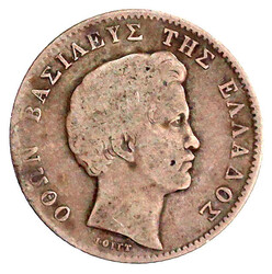 Drachme 1832, München. 1. Jahr.schön/sehr schön
