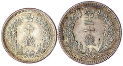 2 Stück: 10 Chon Jahr 4 = 1910 und 20 Chon Jahr 3 = 1909. beide fast ...