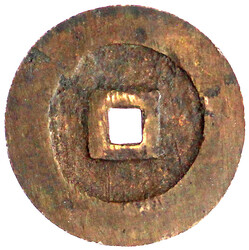 10 Mun Bronze um 1651. 十 錢 通 寶 Sip Chon tong bo. 38 mm; 23,05 ...