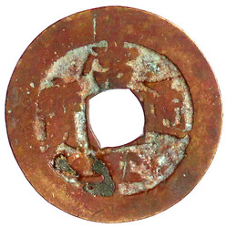 2 Mun Bronze 1727/1742. Tongyong Naval Office. 常 平 通 寶 Sang ...