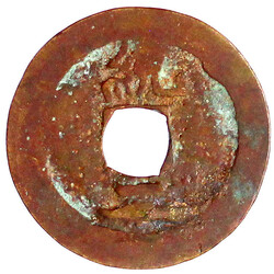 2 Mun Bronze 1727/1742. Tongyong Naval Office. 常 平 通 寶 Sang ...