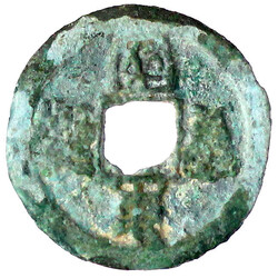 Mun Bronze um 1097. 東 國 通 寶 Tong Guk Tong Bo. zeno.ru #245675 ...