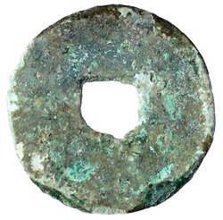 Mun Bronze um 1097. 東 國 通 寶 Tong Guk Tong Bo. zeno.ru #245675 ...