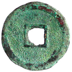 Mun Bronze um 1097/1105. 三 韓 通 寶 Sam Han Tong Bo. zeno.ru ...