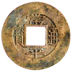 Mun Bronze Mothercoin 1832. Hun Military Training Command ...