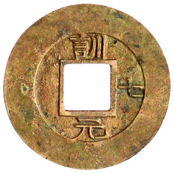 Mun Bronze Mothercoin 1832. Hun Military Training Command ...