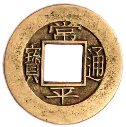 Mun Bronze Mothercoin 1882. Iwon Township Military Office. ...