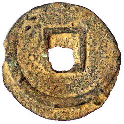 Mun Bronze 1097. 東 國 重 寶 Tong Guk Chung Bo. zeno.ru #245702 ...