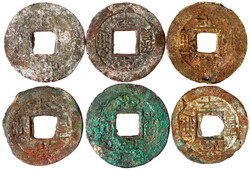 6 X 5 Mun Bronze 1883. Kanghwa Township Military Office. 常 平 通 ...