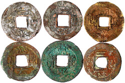 6 X 5 Mun Bronze 1883. Kanghwa Township Military Office. 常 平 通 ...
