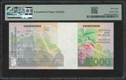 Banque Nationale, 10000 Francs o.D. (1997). PMG Grading 58 Choice ...