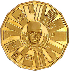 200 Ringgit 1976, dritter 5-Jahresplan. 7,30 g. 900/1000. Polierte ...