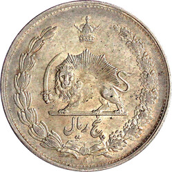 5 Rials SH 1311 = 1933. sehr schön/vorzüglich