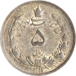 5 Rials SH 1311 = 1933. sehr schön/vorzüglich