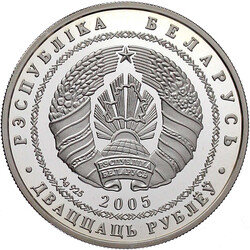20 Rubel Silber 2005 zu den Olymp. Spielen 2006, Eishockey. In Kapsel ...