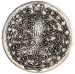 Toman (10 Krans) AH 1313 = 1896, Teheran, a.s. 50j. ...