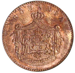 2 Bani 1867. Heaton, Birmingham. Erstabschlag, Prachtexemplar mit ...