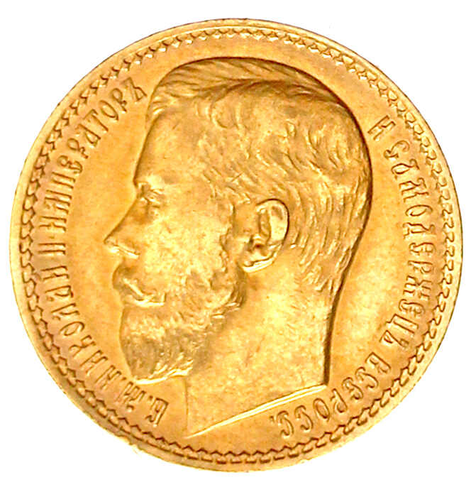 15 Rubel 1897. Kopf mit 3 Buchstaben der Umschrift unter ...