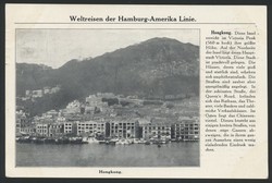 2980: Hongkong