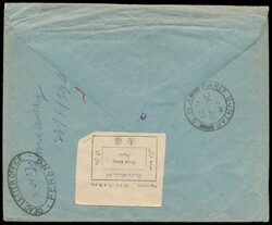 Luxemburg, 35 Ct. auf Drucksache nach Kerian, Perak, Malaya States, ...