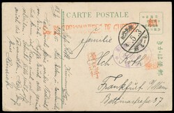 Kumamoto, violetter Lagerstempel, SdPdG-Stempel (Type I), Han ...