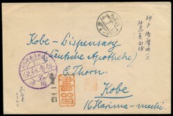 Kurume, Einschreibbrief aus dem Lager mit Poststempel Kurume 19.7 ...