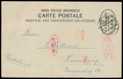 Ninoshima, Ganzsachenkarte Type II mit rückseitig ...