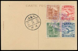 1.3.1934: 4 Sondermarken Kaiserkrönung von Pu Yi (kompletter Satz) ...