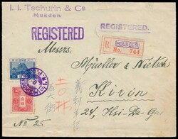 Japan 3 Sen und 10 Sen auf Einschreibbrief mit violettem Stempel ...