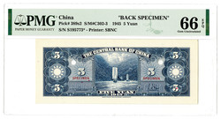 110.570.100.20: Banknoten - Asien - China - Republik