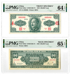 110.570.100.20: Banknoten - Asien - China - Republik