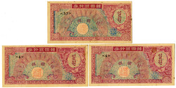 110.570.256: Banknoten - Asien - Korea Süd