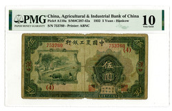 110.570.100.20: Banknoten - Asien - China - Republik
