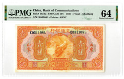 110.570.100.20: Banknoten - Asien - China - Republik