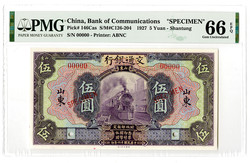 110.570.100.20: Banknoten - Asien - China - Republik