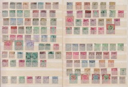 7460: 印度邦 - Collections