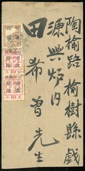 4370: Manchukuo