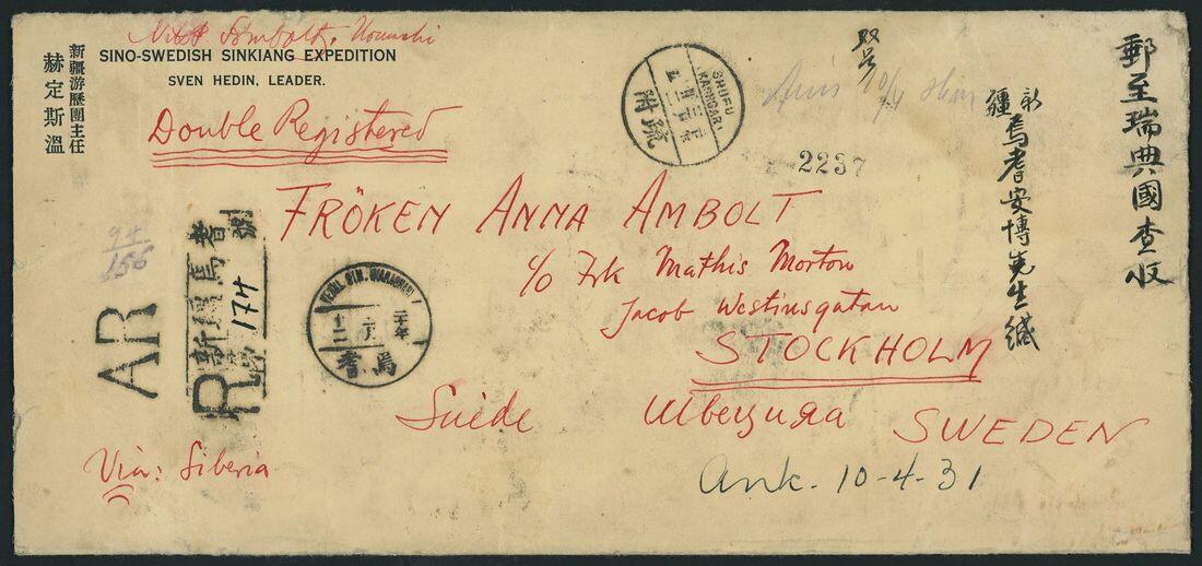 Provinces. Sinkiang. Restricted for Use in Sinkiang. Yenki. 1931 (12 ...