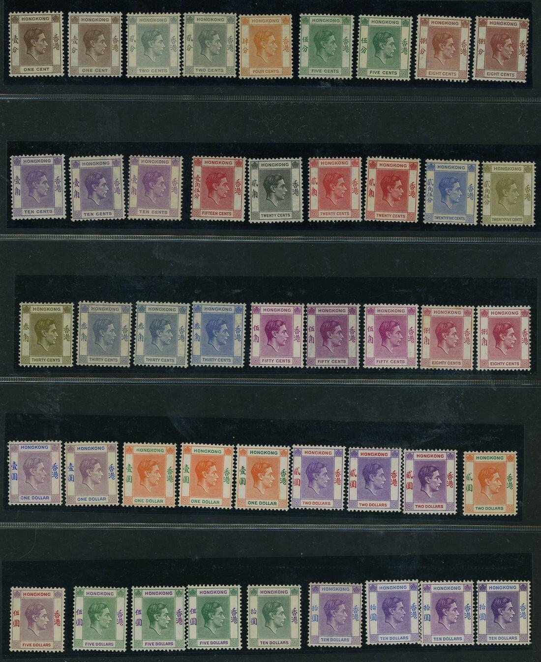 Hong Kong. King George VI. 1938-52 1c. (2) to $10 green and violet ...