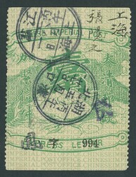 China. 1905-12 Express Letter. 1905-06 Head Facing Down. Second Issue ...
