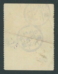 China. 1905-12 Express Letter. 1905-06 Head Facing Down. Second Issue ...