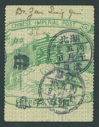 China. 1905-12 Express Letter. 1905-06 Head Facing Down. Second Issue ...