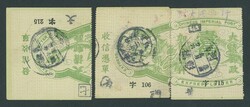 China. 1905-12 Express Letter. 1909 Head Facing Up. Fourth Issue: the ...