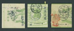 China. 1905-12 Express Letter. 1911 Head Facing Up. Tail section with ...