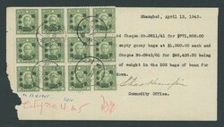 China. 1905-12 Express Letter. 1912 Head Facing Up. Seventh Issue ...